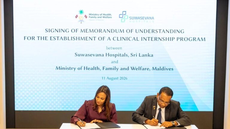 ކްލިނިކަލް އިންޓަރންޝިޕް ފުރުޞަތުތައް ހޯދުމަށް ލަންކާގެ ހޮސްޕިޓަލަކާއެކު ފަހުމުނާމާއެއްގައި ސޮއިކޮށްފި
